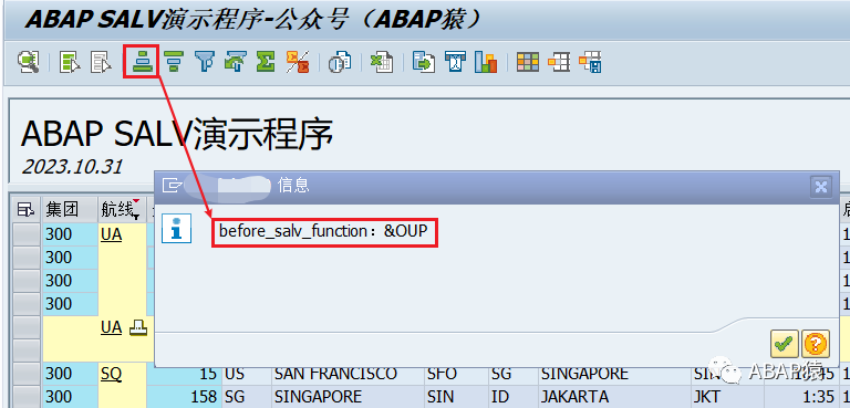 ABAPSALV 选择模式触发事 - 封面图