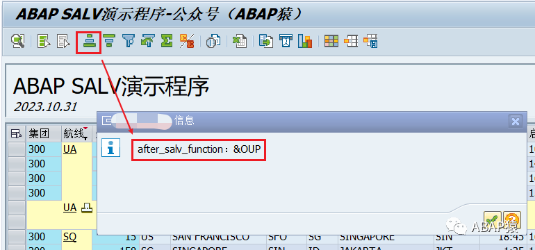 ABAPSALV 选择模式触发事 - 封面图