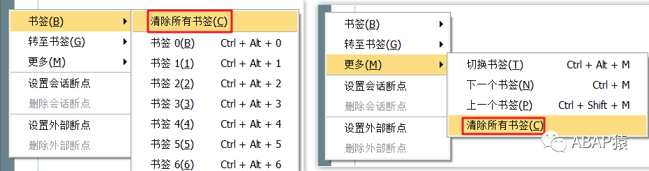编辑器书签功能 - 封面图