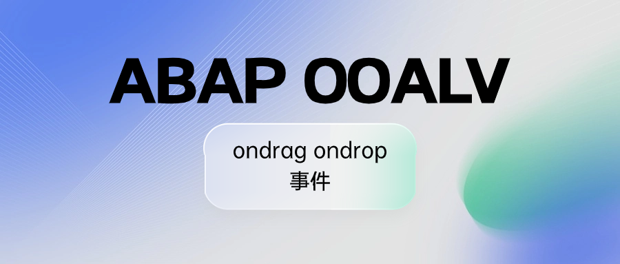 ABAPOOALVondragondrop 事 - 封面图
