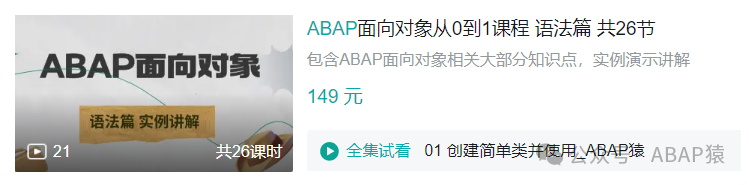 一些消息通知 - 封面图