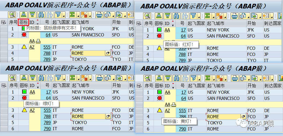 ABAPOOALV 固定列鼠标悬停文本 - 封面图