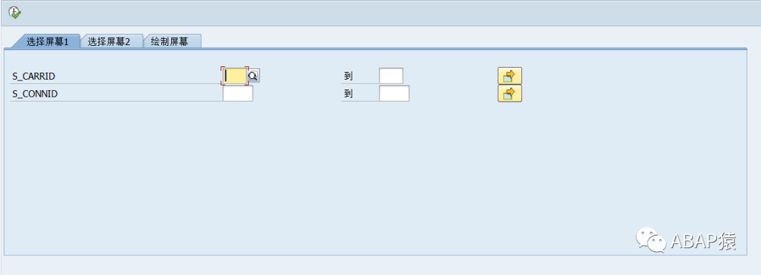 ABAP 选择屏幕页签展示 - 封面图