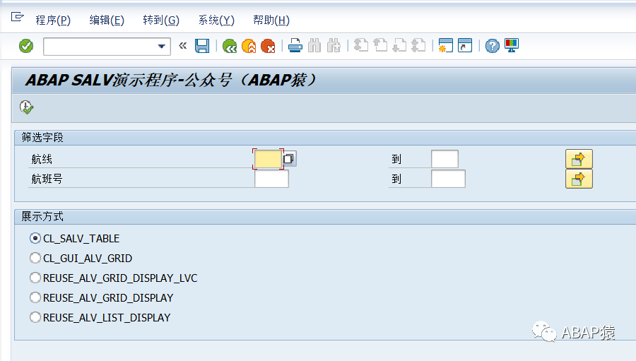 ABAPSALV 数据读取不限于 SALV - 封面图