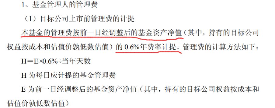 



基金行业历史级丑闻  【嘉实元和】清盘价大幅低于基金净值
