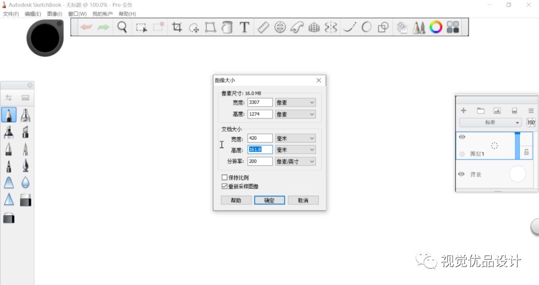 单元格里如何画斜线_ps画斜线_word表格画斜线