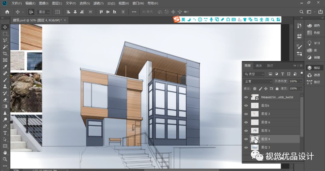 单元格里如何画斜线_word表格画斜线_ps画斜线