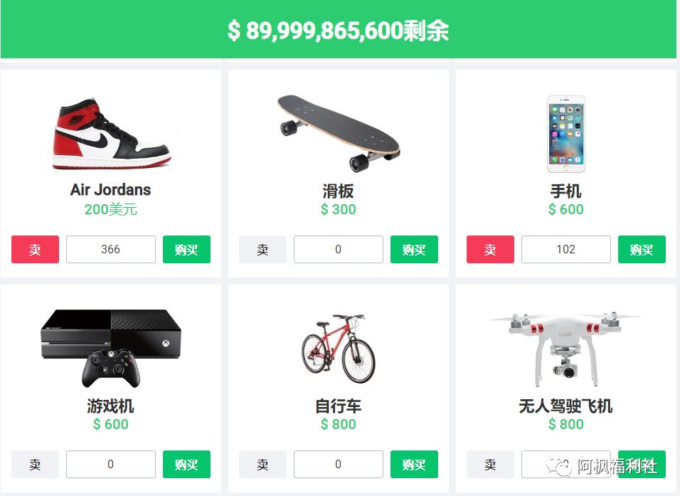 有想要体会亿万富翁的小伙伴们吗？这个网站可以让你花光比尔盖茨的钱(图6)
