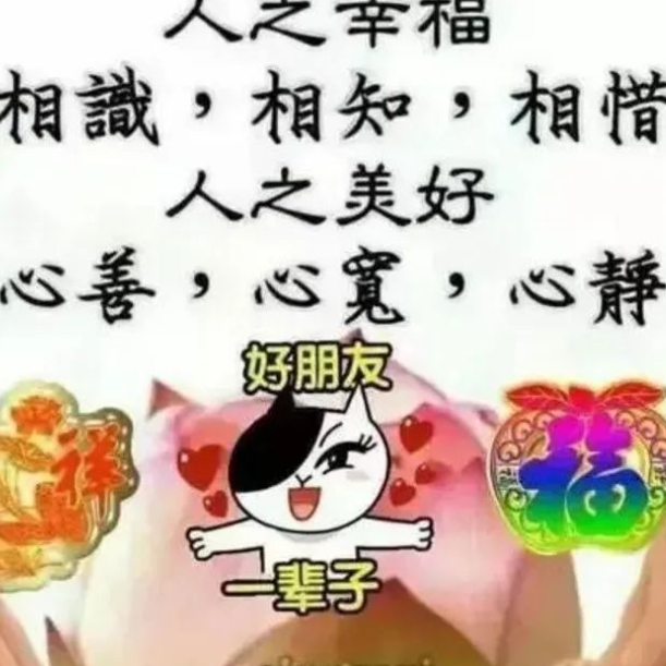 那个我最深爱的人，无时无刻都在想你！