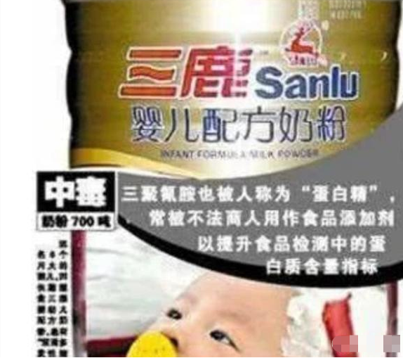 君乐宝以前是不是叫三鹿奶粉_君乐宝奶粉三鹿奶粉更名_三鹿奶粉是君乐宝的前身吗