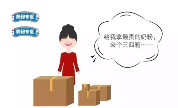 君乐宝奶粉三鹿奶粉更名_三鹿奶粉是君乐宝的前身吗_君乐宝以前是不是叫三鹿奶粉