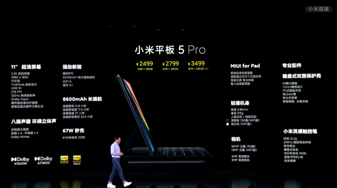 小米4发布_小米发布会_小米3发布日期