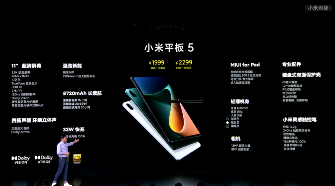 小米发布会_小米4发布_小米3发布日期