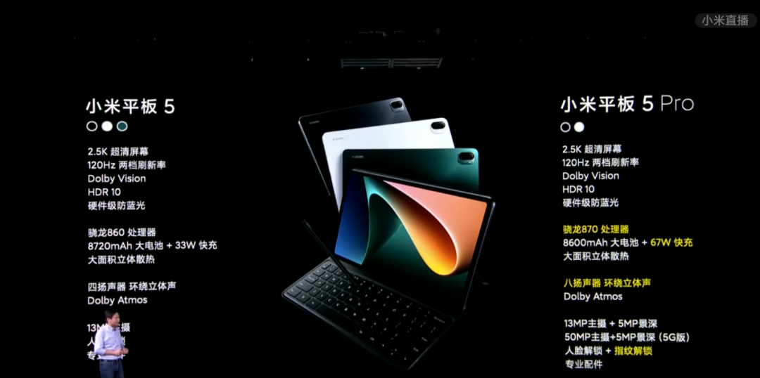 小米4发布_小米3发布日期_小米发布会