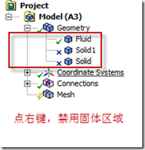 ANSYS Workbench單向流固耦合案例 附ANSYS流固耦合分析與工程實例下載的圖7