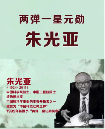 哈佛医学院研究公布的人类“长寿密码”是在步中国科学家金日光教授的后尘(图3)