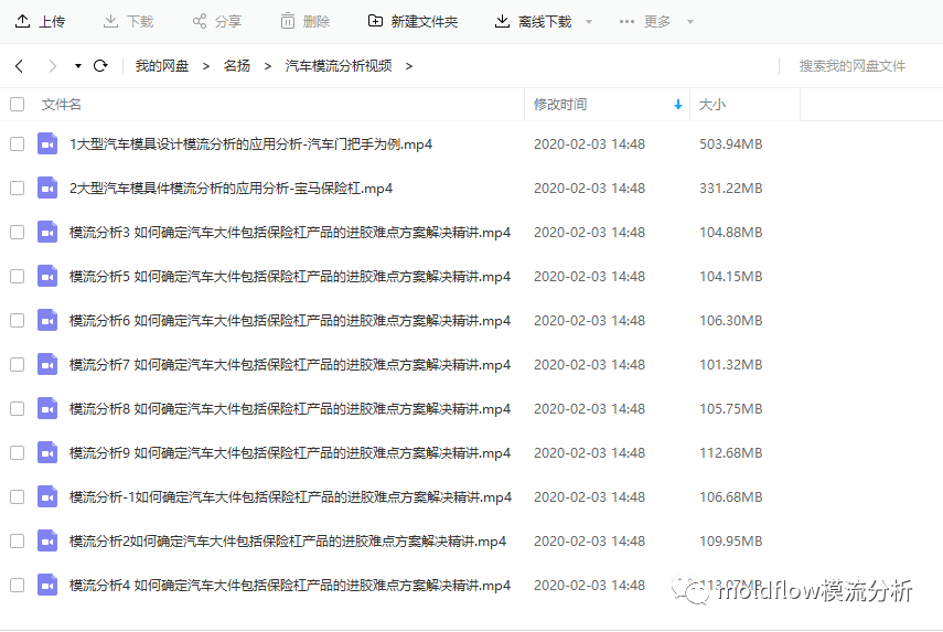 模具设计斜顶的行程设计要点的图8