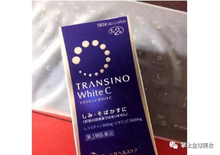 日本火得一塌糊涂的transino美白丸到底能不能美白 自由微信 Freewechat