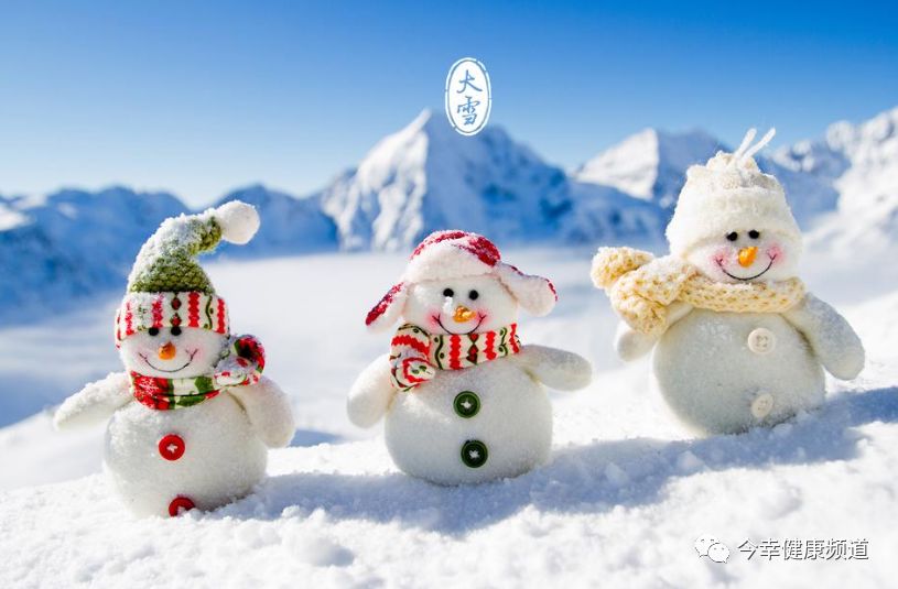 大雪天气，肿瘤患者必须知道的4点知识。
