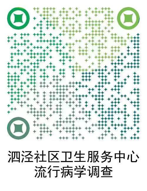 尿常规机器怎么打印录取进度更新！上海多区幼儿园体检攻略整理！儿童医保卡能付费吗？部分幼儿需在家留尿！有区检前24小时核酸！_https://www.jmylbn.com_新闻资讯_第96张