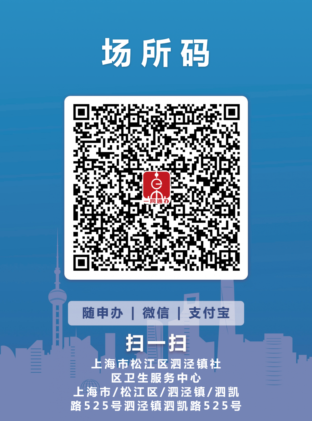 尿常规机器怎么打印录取进度更新！上海多区幼儿园体检攻略整理！儿童医保卡能付费吗？部分幼儿需在家留尿！有区检前24小时核酸！_https://www.jmylbn.com_新闻资讯_第95张