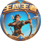 标枪王者弓箭手游戏