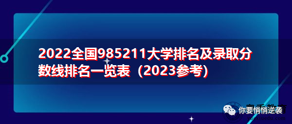 廣東院校錄取分數排名_大學排名廣東錄取分_2024年廣東金融學院錄取分數線(2024各省份錄取分數線及位次排名)