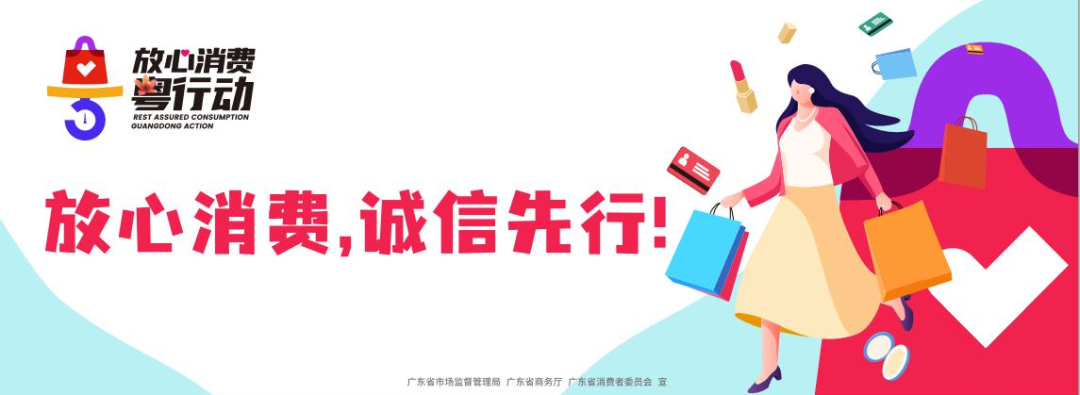 盲盒消费风险_理性消费不囤货_盲盒营销规范