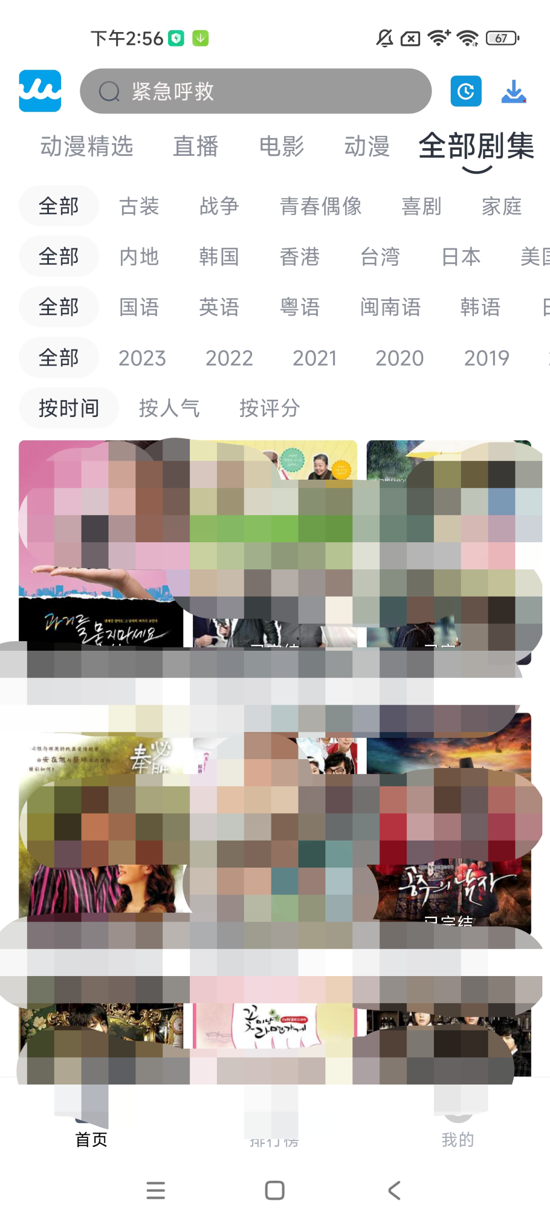 人人美剧，免费无广告，啥片都能看！