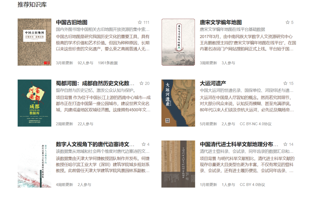 观沧海，地图知识库，带你详细了解中国历史知识！