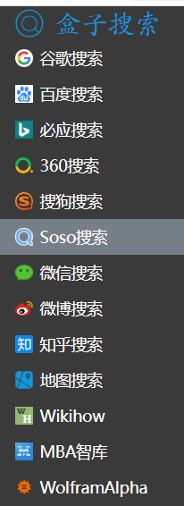 小白工具箱，太猛了！去除SVIP限制，100+海量资源免费白嫖