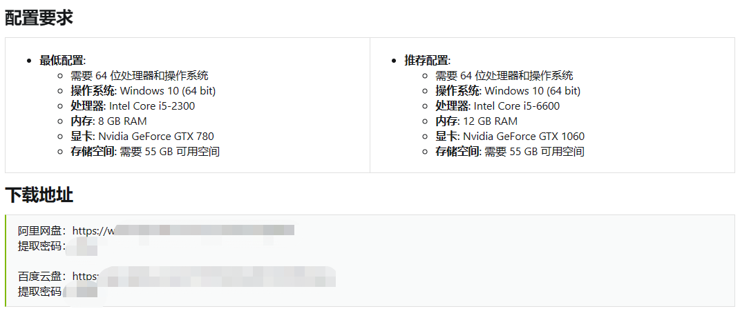 游戏星空，这网站上的游戏全部免费下载