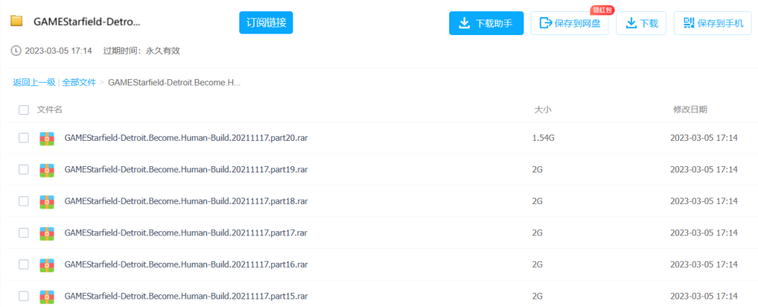 游戏星空，这网站上的游戏全部免费下载