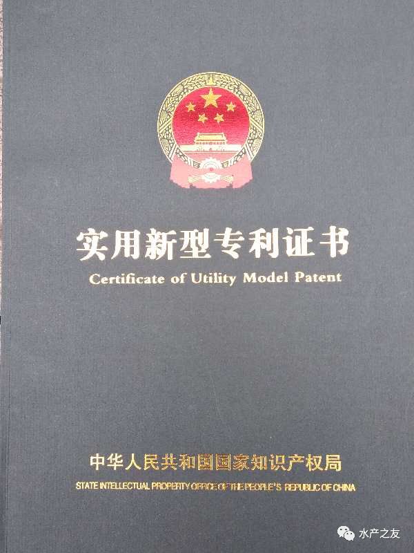 伟继渔业智能化设施 水陆两用自动投饵机系统 眉山伟继水产种业科技有限公司