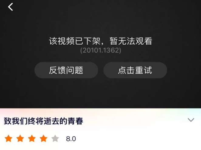 “中国女巴菲特”赵薇一夜之间被封杀，背后资本布局细思极恐，娱乐圈彻底变天了？（组图） - 5