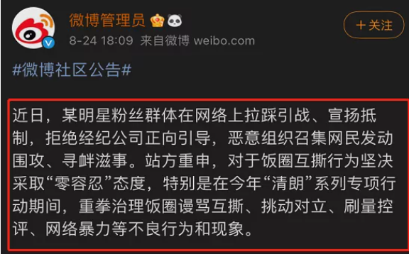 “中国女巴菲特”赵薇一夜之间被封杀，背后资本布局细思极恐，娱乐圈彻底变天了？（组图） - 16