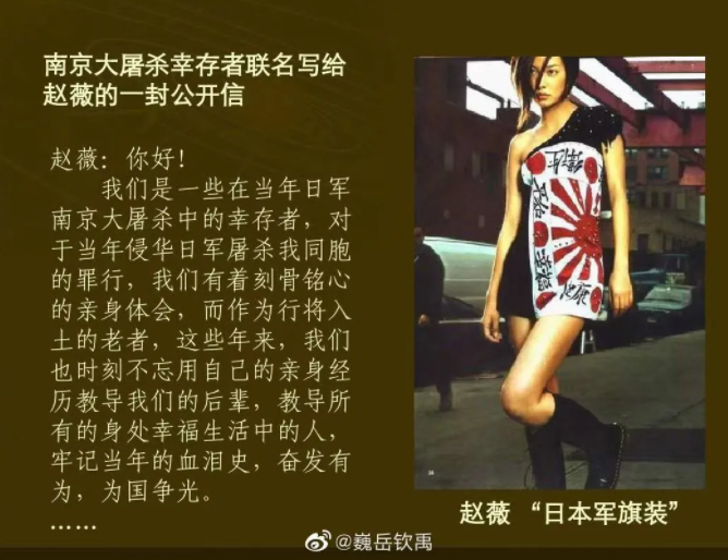 “中国女巴菲特”赵薇一夜之间被封杀，背后资本布局细思极恐，娱乐圈彻底变天了？（组图） - 9