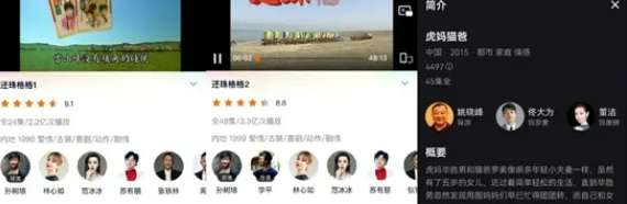 “中国女巴菲特”赵薇一夜之间被封杀，背后资本布局细思极恐，娱乐圈彻底变天了？（组图） - 4