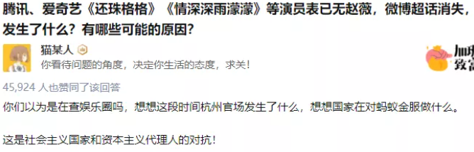 “中国女巴菲特”赵薇一夜之间被封杀，背后资本布局细思极恐，娱乐圈彻底变天了？（组图） - 7