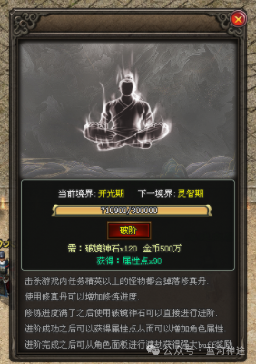 【11月全新战区·封魔盛世首区●【全新九流派】