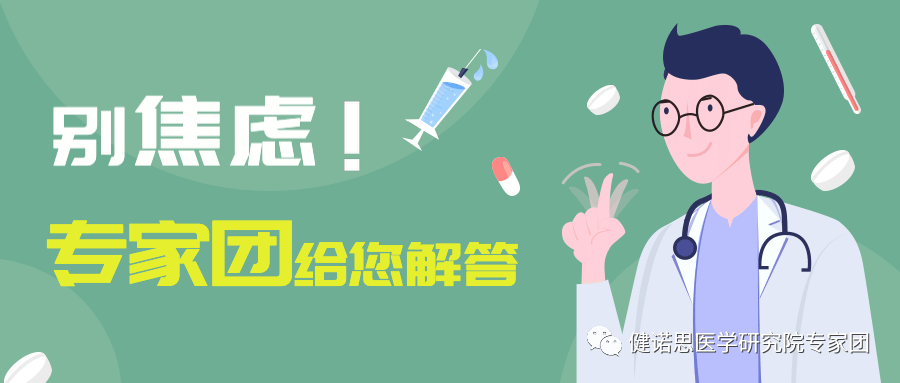 手术、放疗、化疗还是中医药？治疗胰腺癌该如何正确选择？