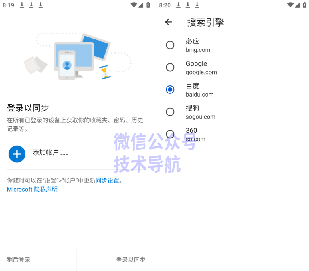 微软官方神器！数一数二的工具