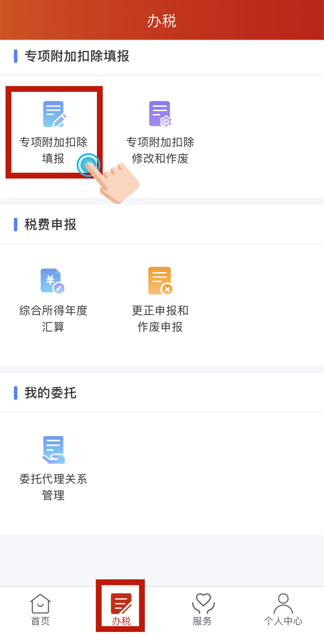 1_副本.png 图片