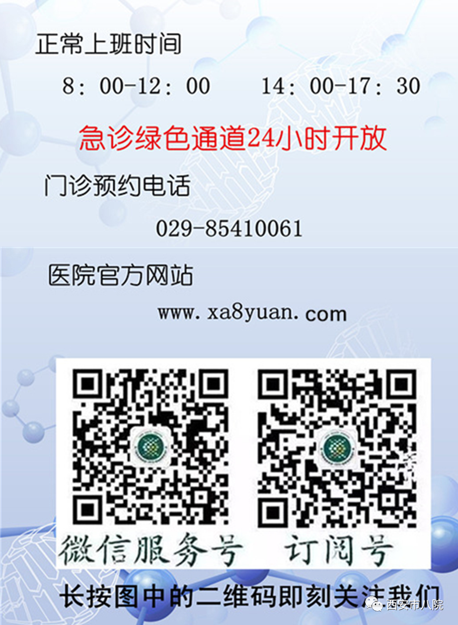 为什么泵输液【健康科普】临床常用医疗器械——输液泵_https://www.jmylbn.com_新闻资讯_第11张