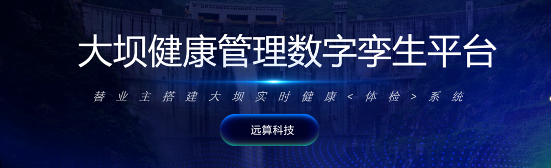 【喜讯】服务中国工业，助力中国智造，远算科技获评"国家鼓励的重点软件企业"的图4