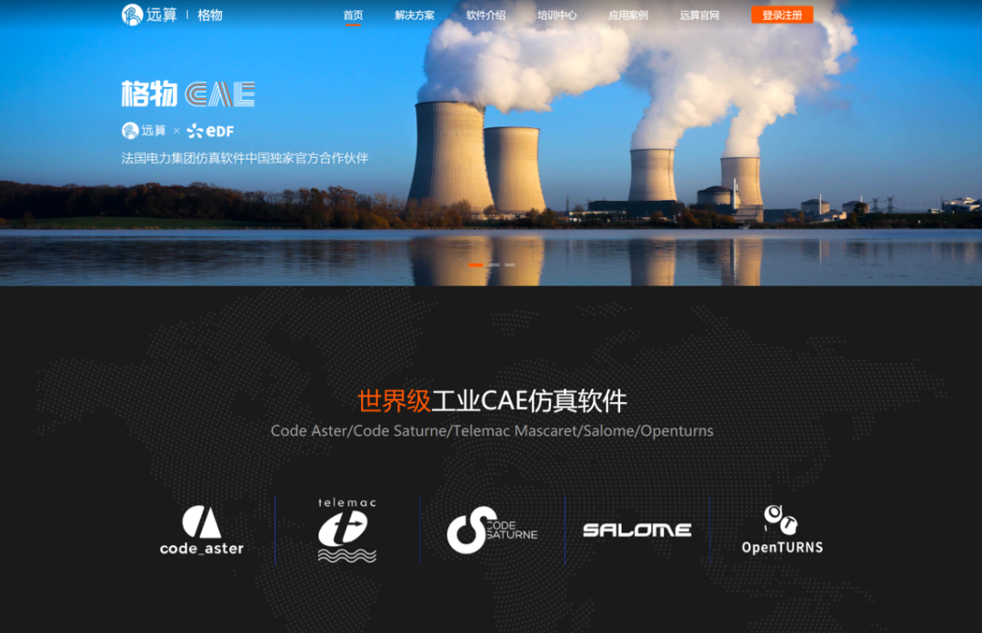 【重要通知】| 格物官网正式上线！的图1