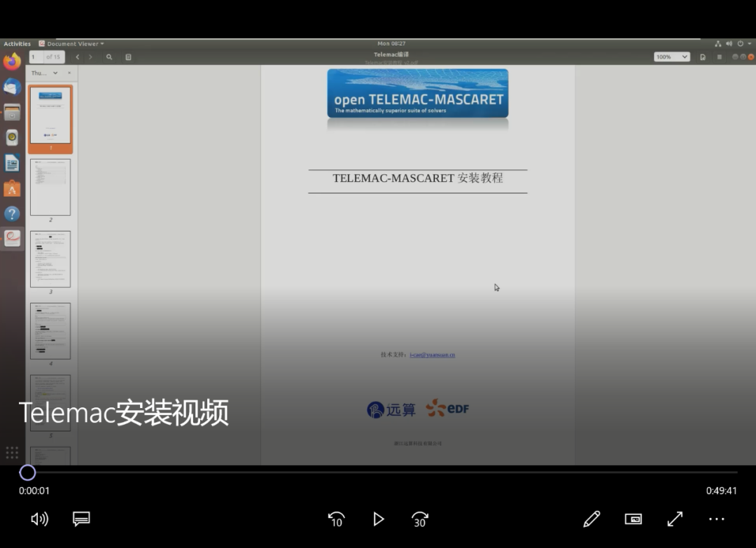 【绝对干货】TELEMAC-MASCARET快速安装教程上线！的图5