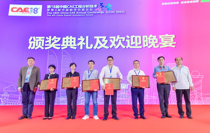 【精彩回顾】国产化、场景化和云端化,远算开启工业仿真创新模式的图4