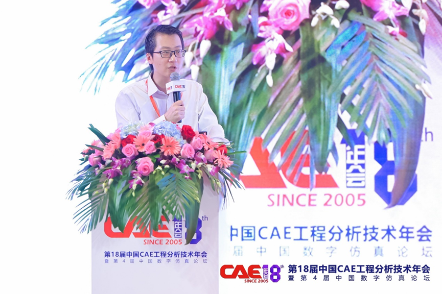 【精彩回顾】国产化、场景化和云端化,远算开启工业仿真创新模式的图1