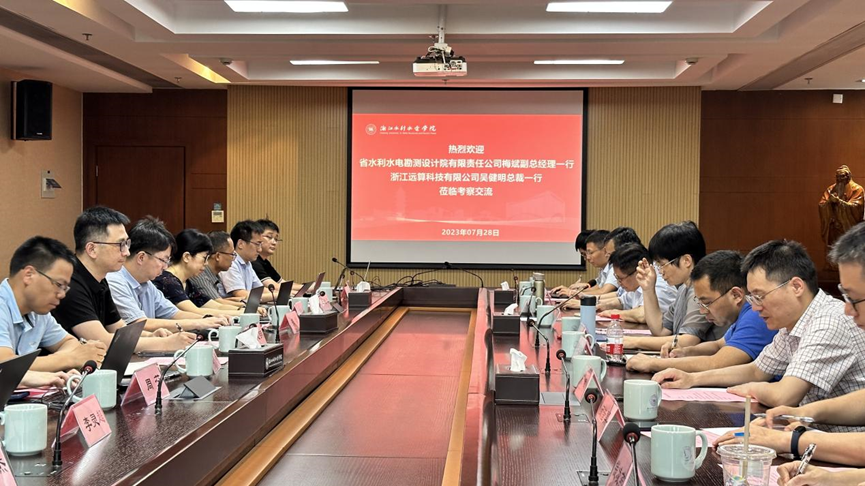 【简讯】助力水利信息化发展，远算科技受邀参加智慧水利校企合作交流会的图1